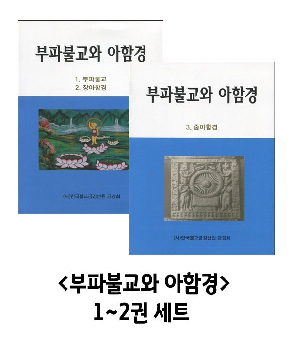 붓다북,불교용품,불교서적,불교사경