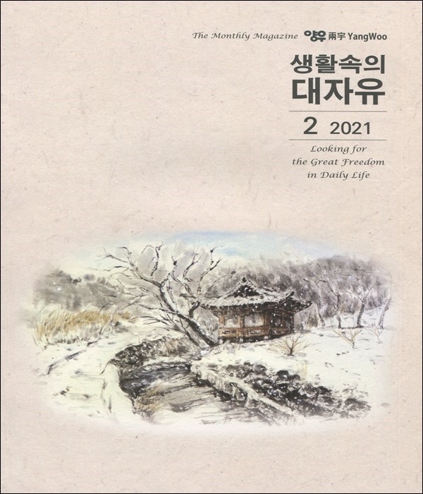 붓다북,불교용품,불교서적,불교사경