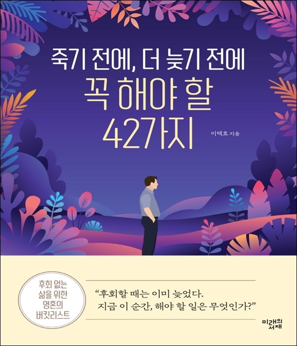 붓다북,불교용품,불교서적,불교사경