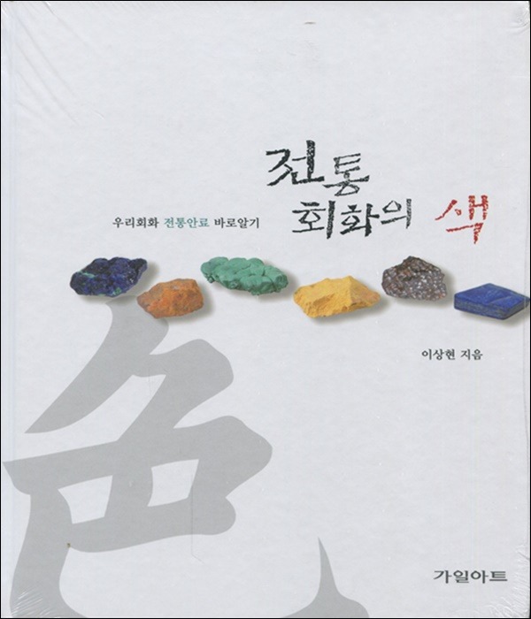 붓다북,불교용품,불교서적,불교사경