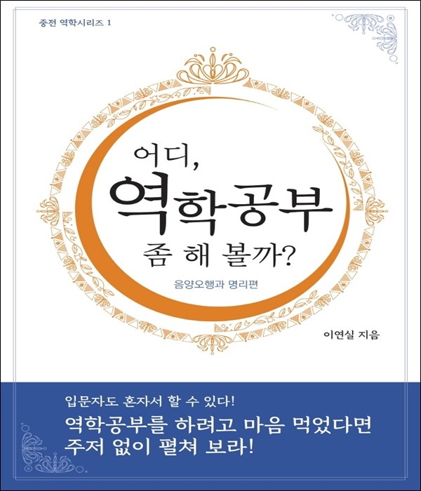 붓다북,불교용품,불교서적,불교사경