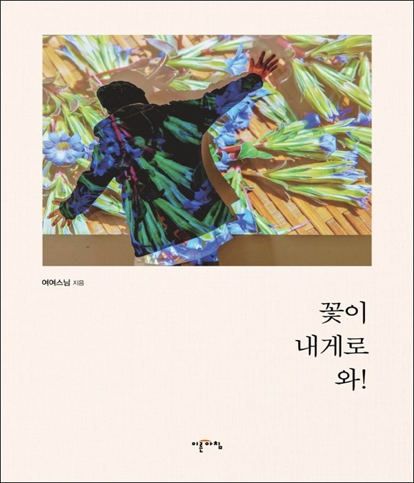 붓다북,불교용품,불교서적,불교사경