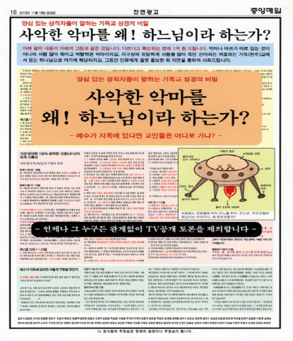 붓다북,불교용품,불교서적,불교사경