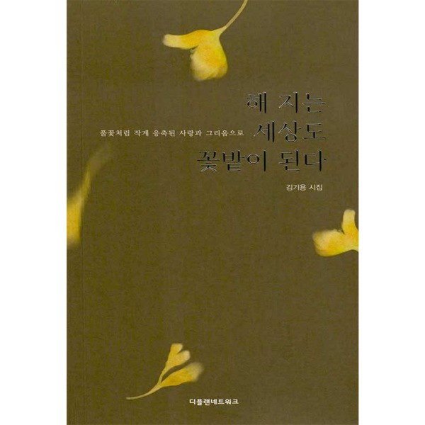 붓다북,불교용품,불교서적,불교사경