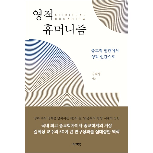 붓다북,불교용품,불교서적,불교사경