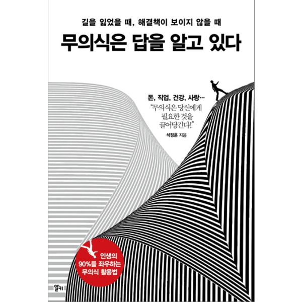 붓다북,불교용품,불교서적,불교사경