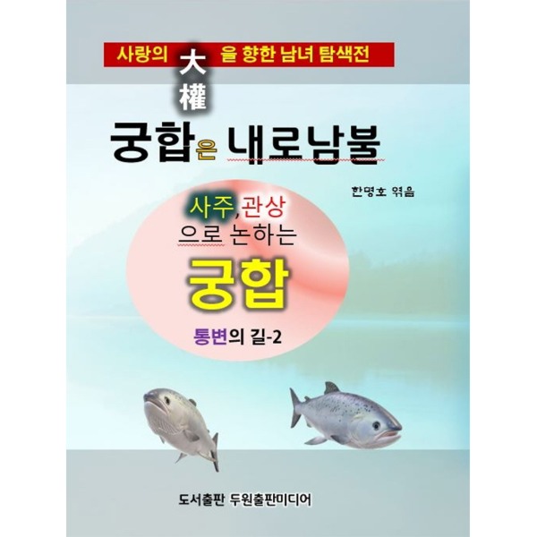 붓다북,불교용품,불교서적,불교사경