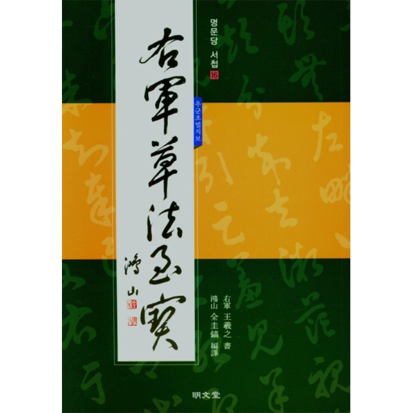 붓다북,불교용품,불교서적,불교사경