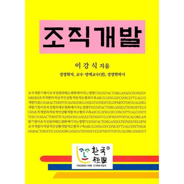 붓다북,불교용품,불교서적,불교사경