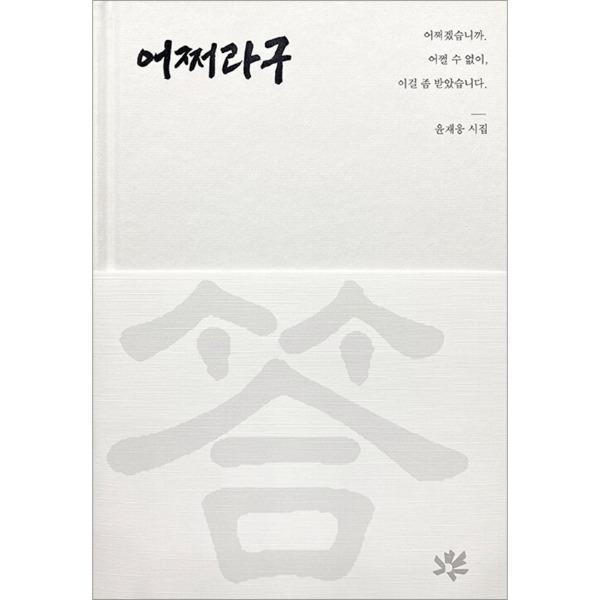 붓다북,불교용품,불교서적,불교사경