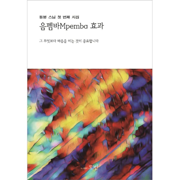 붓다북,불교용품,불교서적,불교사경