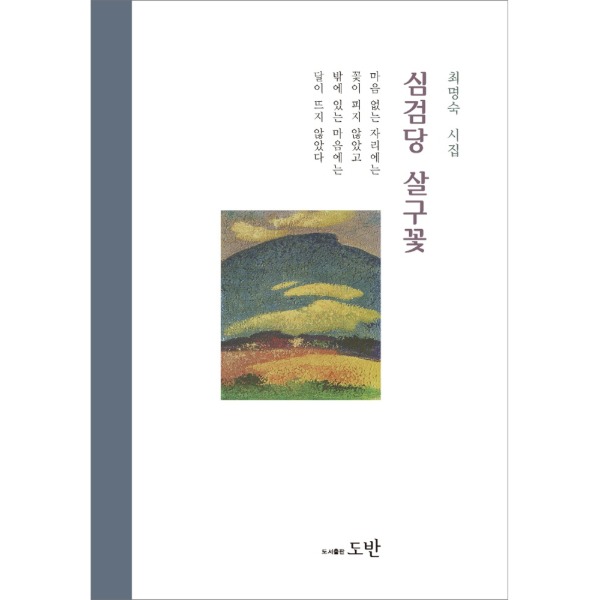 붓다북,불교용품,불교서적,불교사경