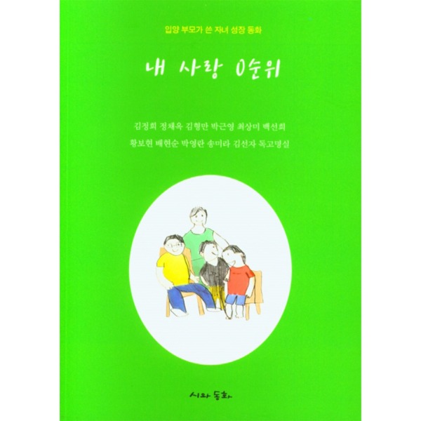 붓다북,불교용품,불교서적,불교사경