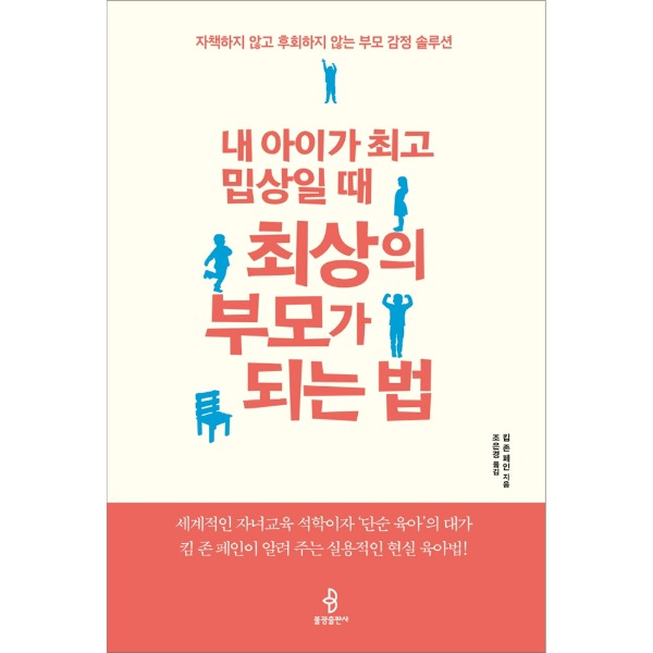 붓다북,불교용품,불교서적,불교사경