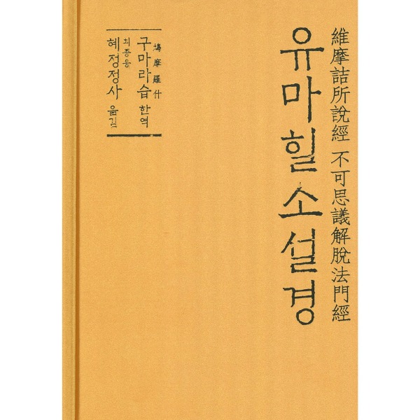 붓다북,불교용품,불교서적,불교사경