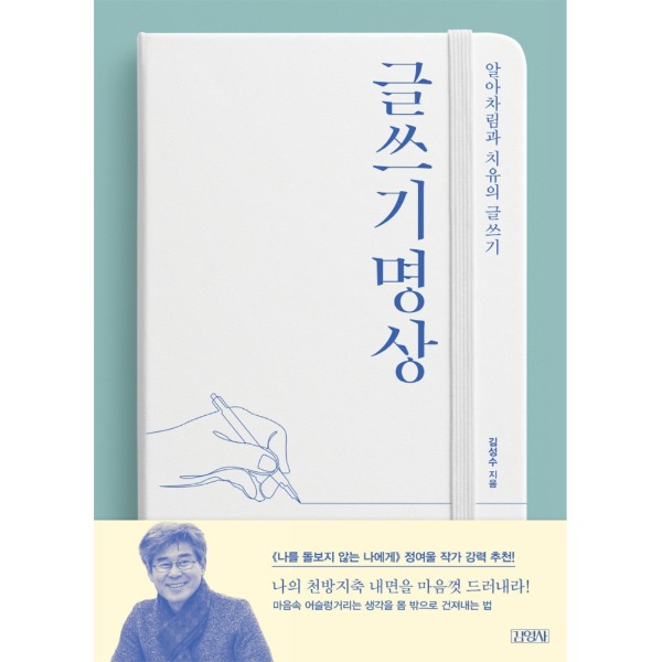 붓다북,불교용품,불교서적,불교사경