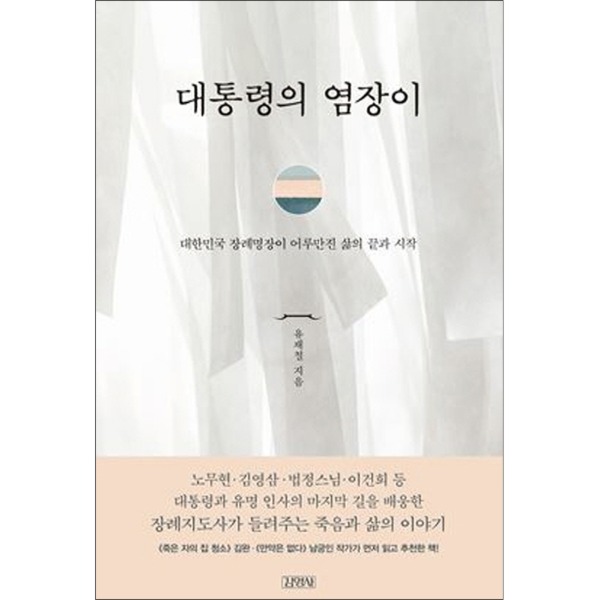 붓다북,불교용품,불교서적,불교사경