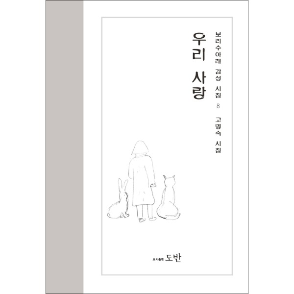 붓다북,불교용품,불교서적,불교사경