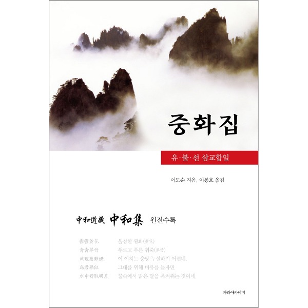 붓다북,불교용품,불교서적,불교사경