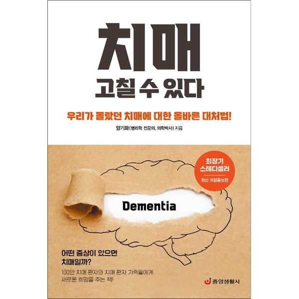 붓다북,불교용품,불교서적,불교사경