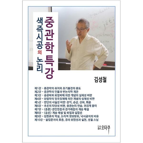 붓다북,불교용품,불교서적,불교사경