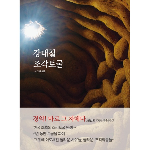 붓다북,불교용품,불교서적,불교사경