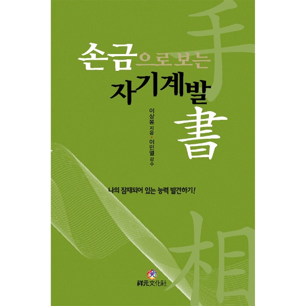 붓다북,불교용품,불교서적,불교사경