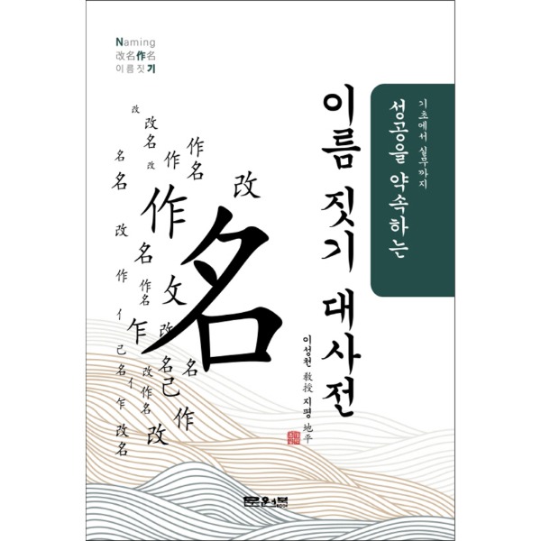 붓다북,불교용품,불교서적,불교사경