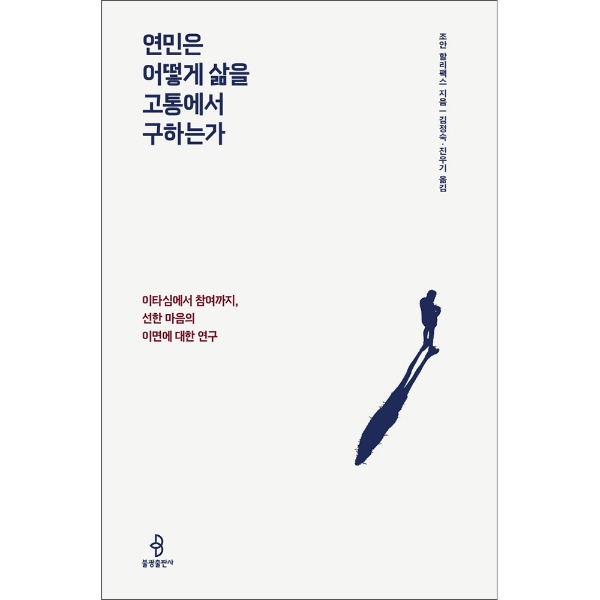 붓다북,불교용품,불교서적,불교사경