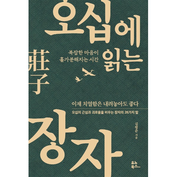 붓다북,불교용품,불교서적,불교사경