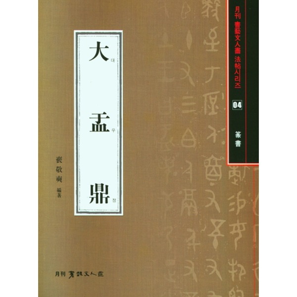 붓다북,불교용품,불교서적,불교사경