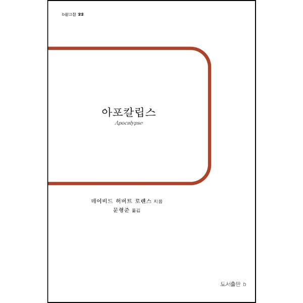 붓다북,불교용품,불교서적,불교사경