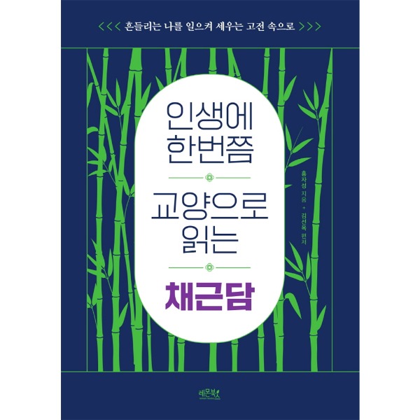 붓다북,불교용품,불교서적,불교사경