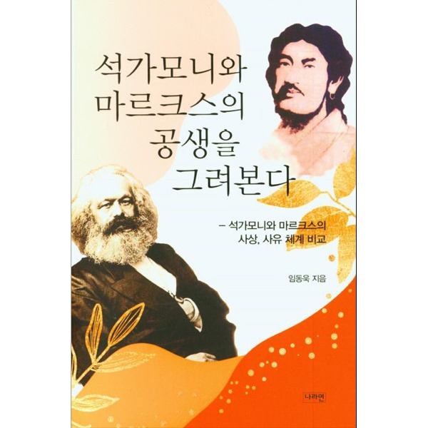 붓다북,불교용품,불교서적,불교사경