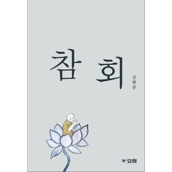 붓다북,불교용품,불교서적,불교사경