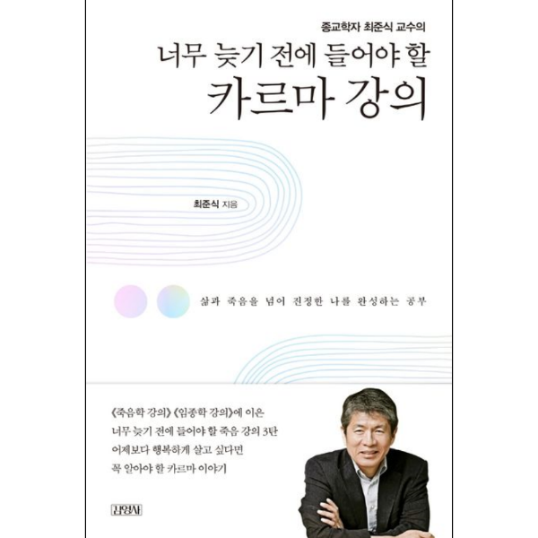 붓다북,불교용품,불교서적,불교사경