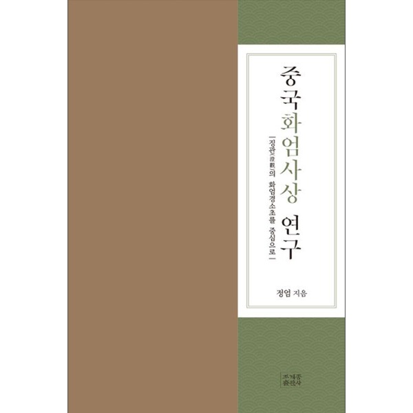 붓다북,불교용품,불교서적,불교사경