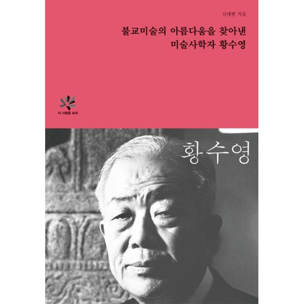 붓다북,불교용품,불교서적,불교사경