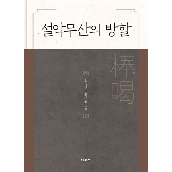 붓다북,불교용품,불교서적,불교사경