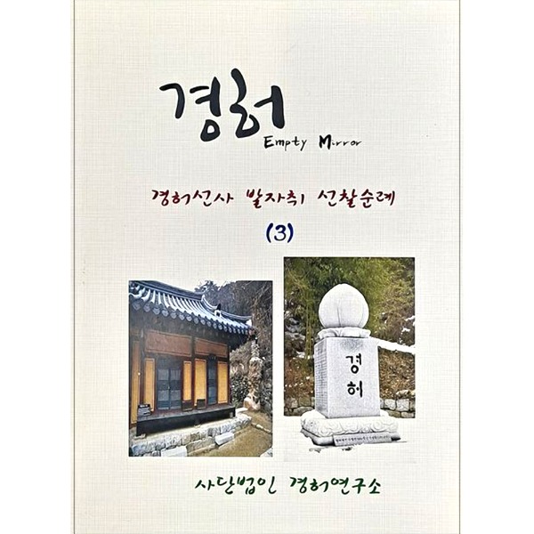 붓다북,불교용품,불교서적,불교사경