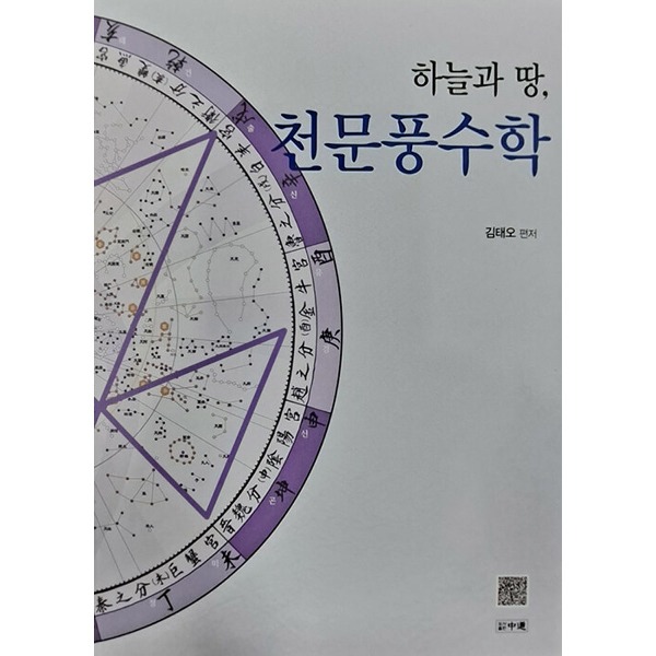 붓다북,불교용품,불교서적,불교사경