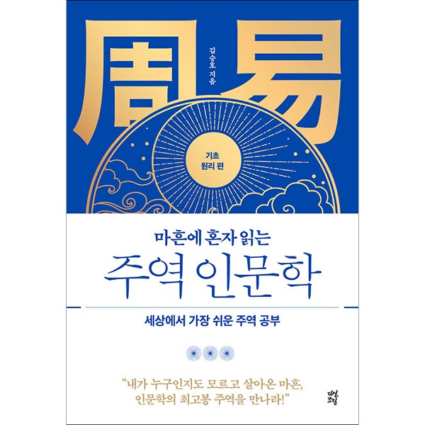 붓다북,불교용품,불교서적,불교사경