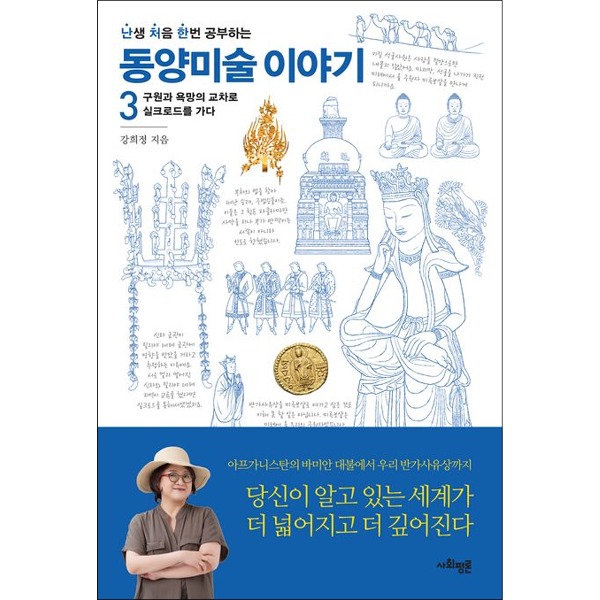 붓다북,불교용품,불교서적,불교사경