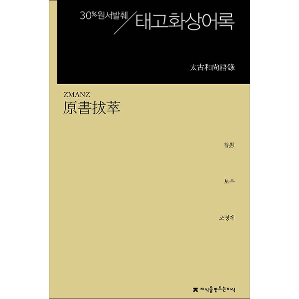 붓다북,불교용품,불교서적,불교사경