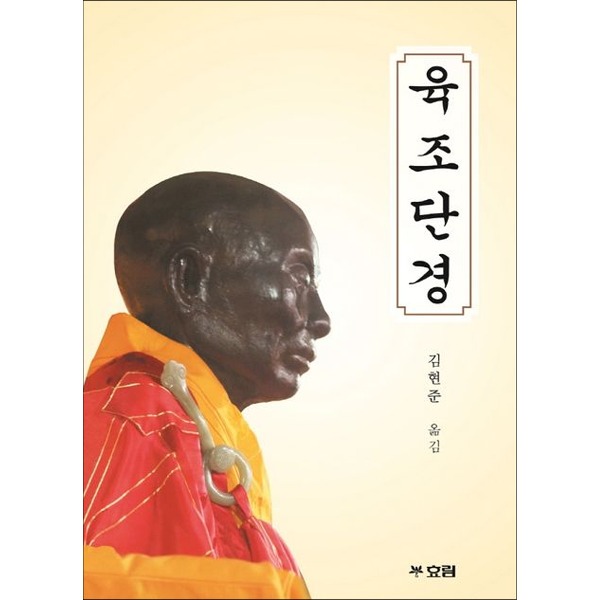 붓다북,불교용품,불교서적,불교사경