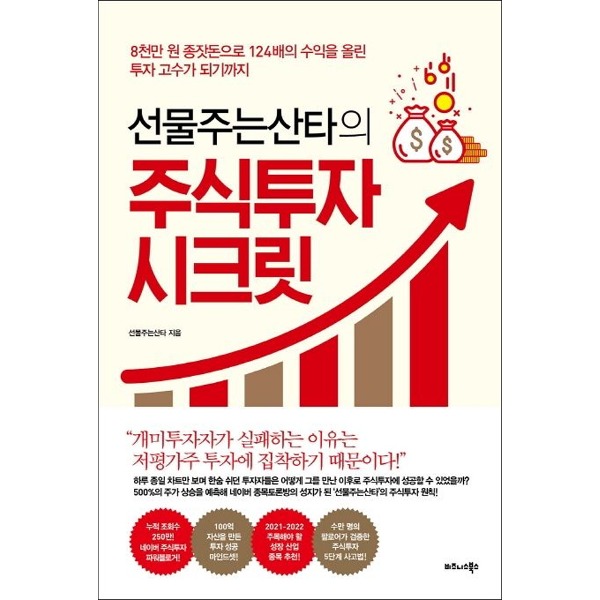 붓다북,불교용품,불교서적,불교사경