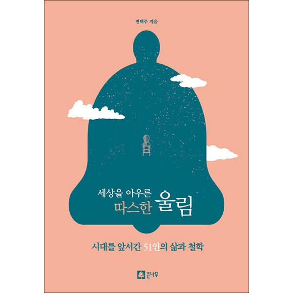 붓다북,불교용품,불교서적,불교사경