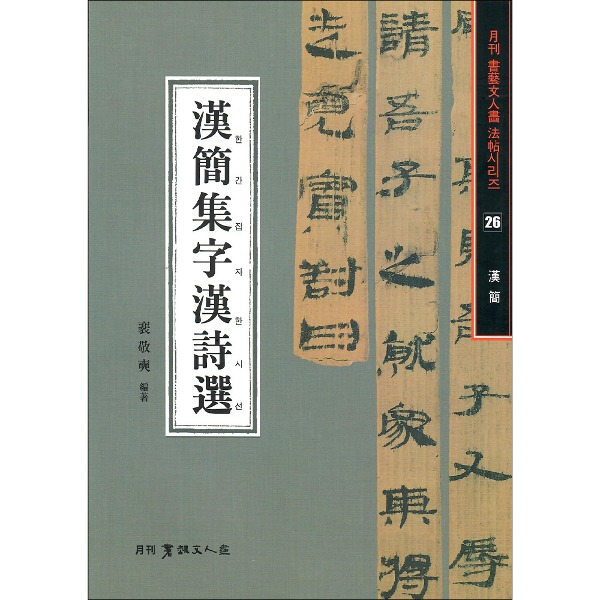 붓다북,불교용품,불교서적,불교사경