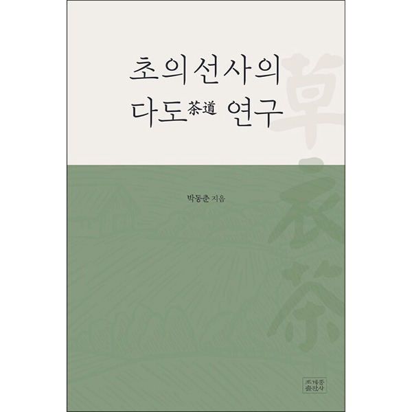 붓다북,불교용품,불교서적,불교사경