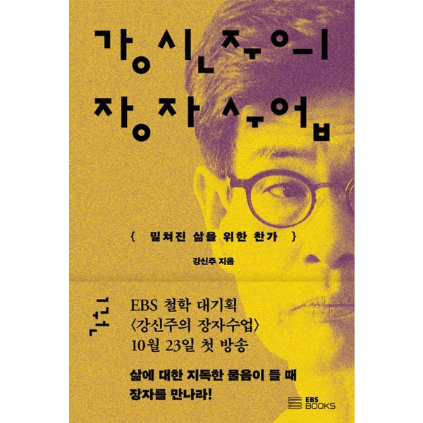 붓다북,불교용품,불교서적,불교사경